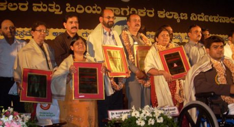 Mitra Jyothi received the State Award (Karnataka)
