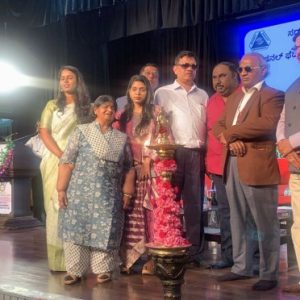 World Braille Day & NFB Karnataka Anniversary1